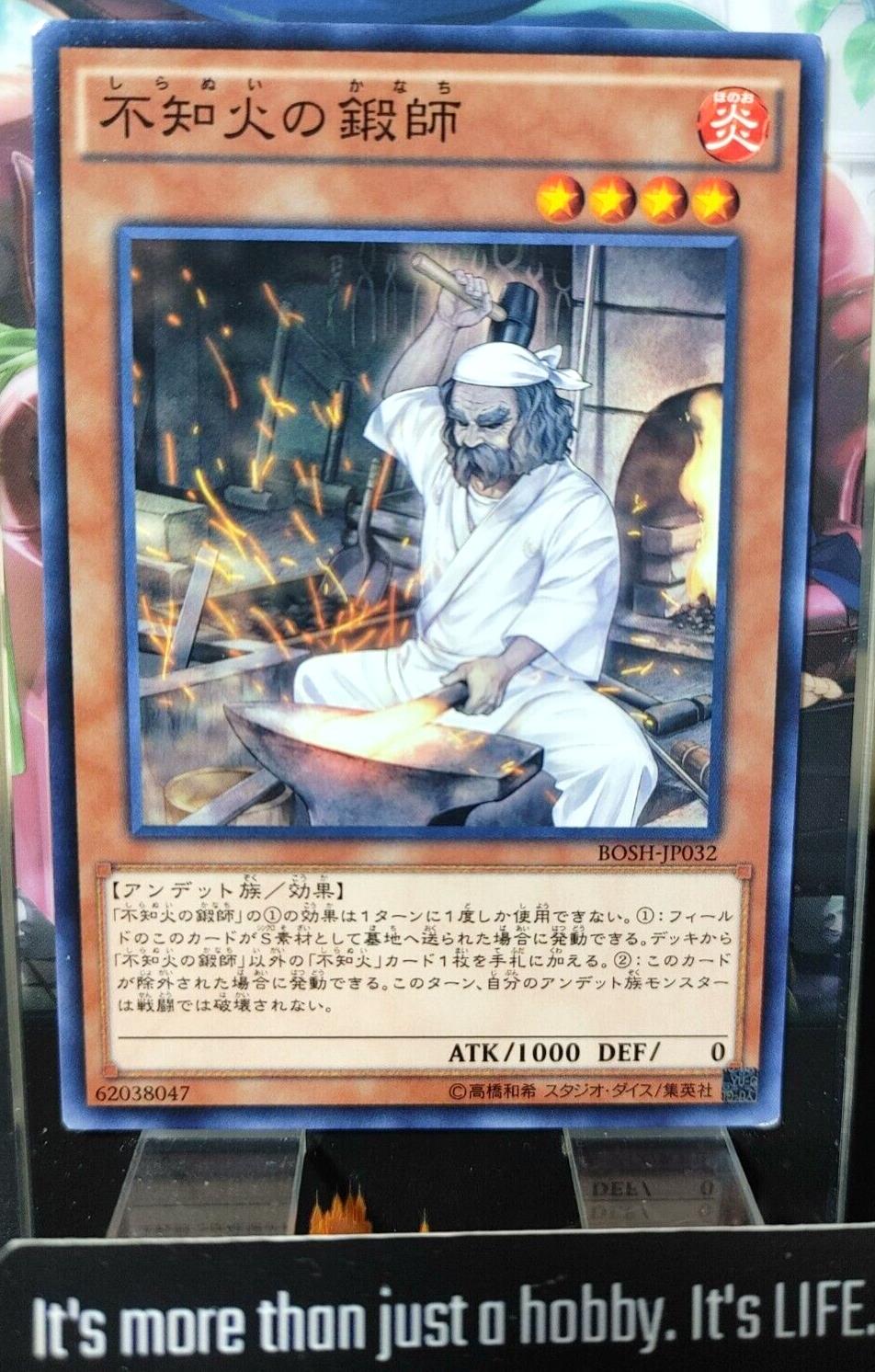 Shiranui Smith BOSH-JP032 Yugioh Yu-Gi-Oh OCG Konami JAPAN