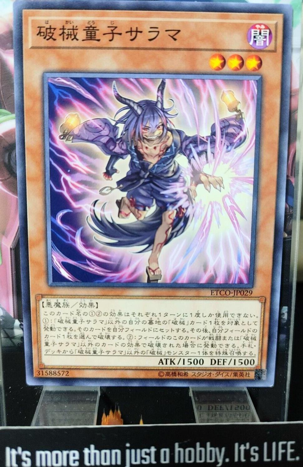 Unchained Twins - Sarama ETCO-JP029 Yugioh Yu-Gi-Oh OCG Konami JAPAN