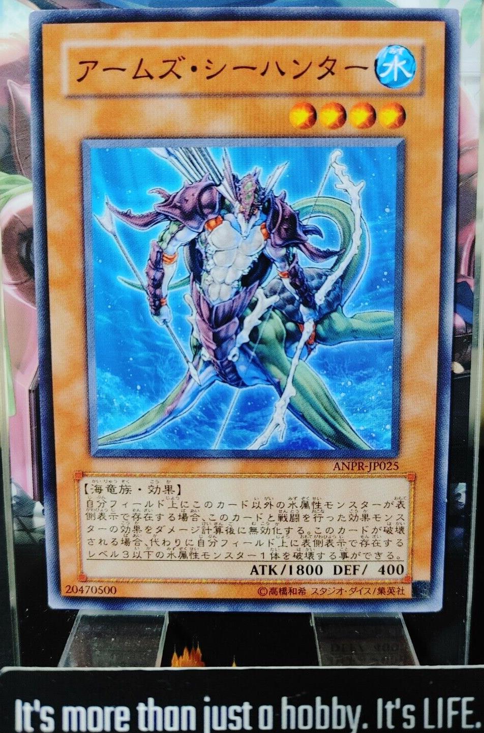 Armed Sea Hunter ANPR-JP025 Yugioh Yu-Gi-Oh OCG Konami JAPAN