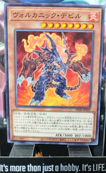 Volcanic Doomfire DP28-JP029 Yugioh Yu-Gi-Oh OCG Konami JAPAN