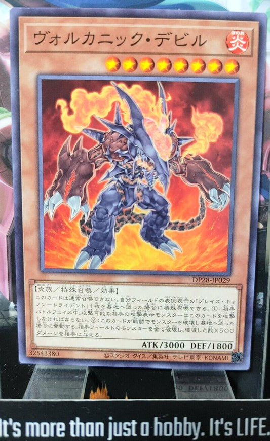 Volcanic Doomfire DP28-JP029 Yugioh Yu-Gi-Oh OCG Konami JAPAN