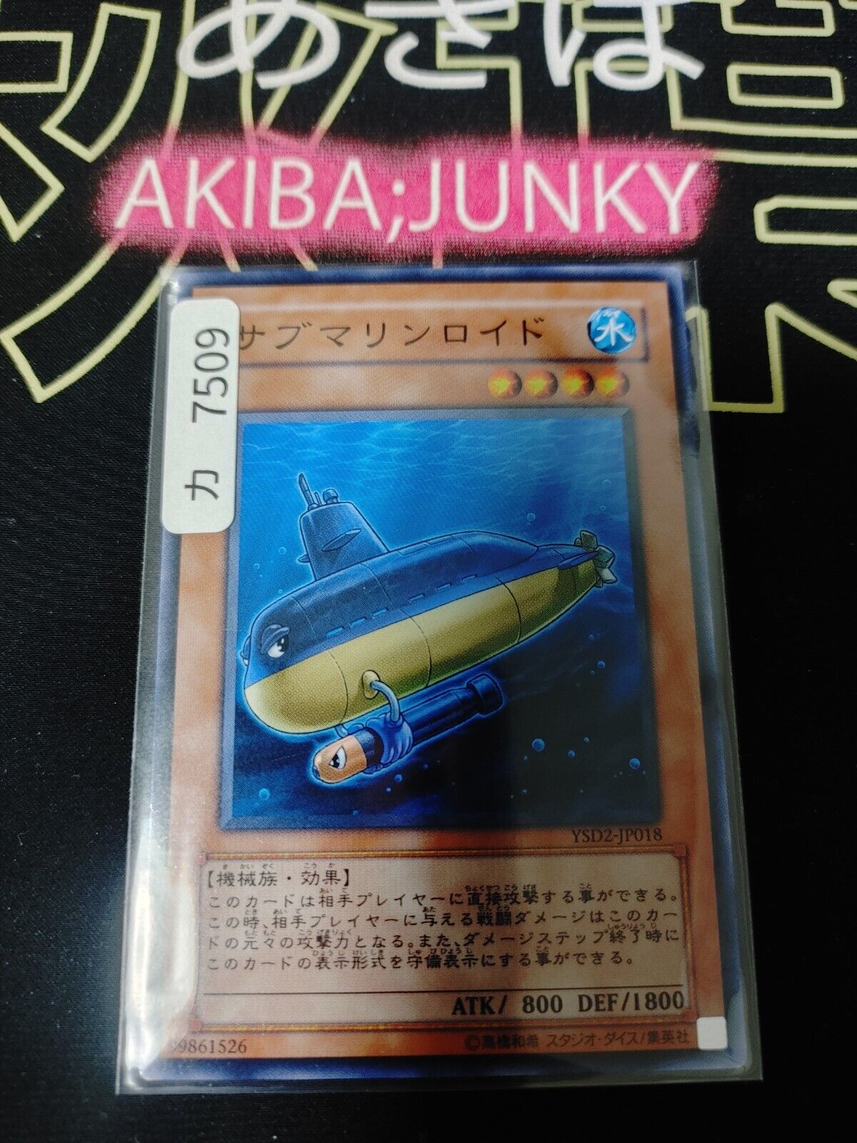 Submarineroid YSD2-JP018 Yugioh Yu-Gi-Oh OCG Konami JAPAN