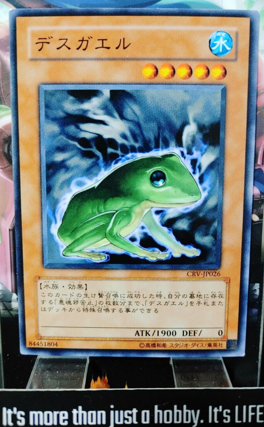 Des Frog CRV-JP026 Yugioh Yu-Gi-Oh OCG Konami JAPAN