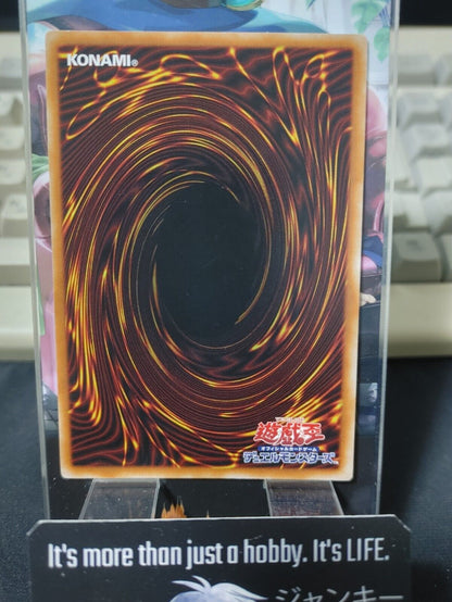 Makyura the Destructor DP24-JP008 Yugioh Yu-Gi-Oh OCG Konami JAPAN