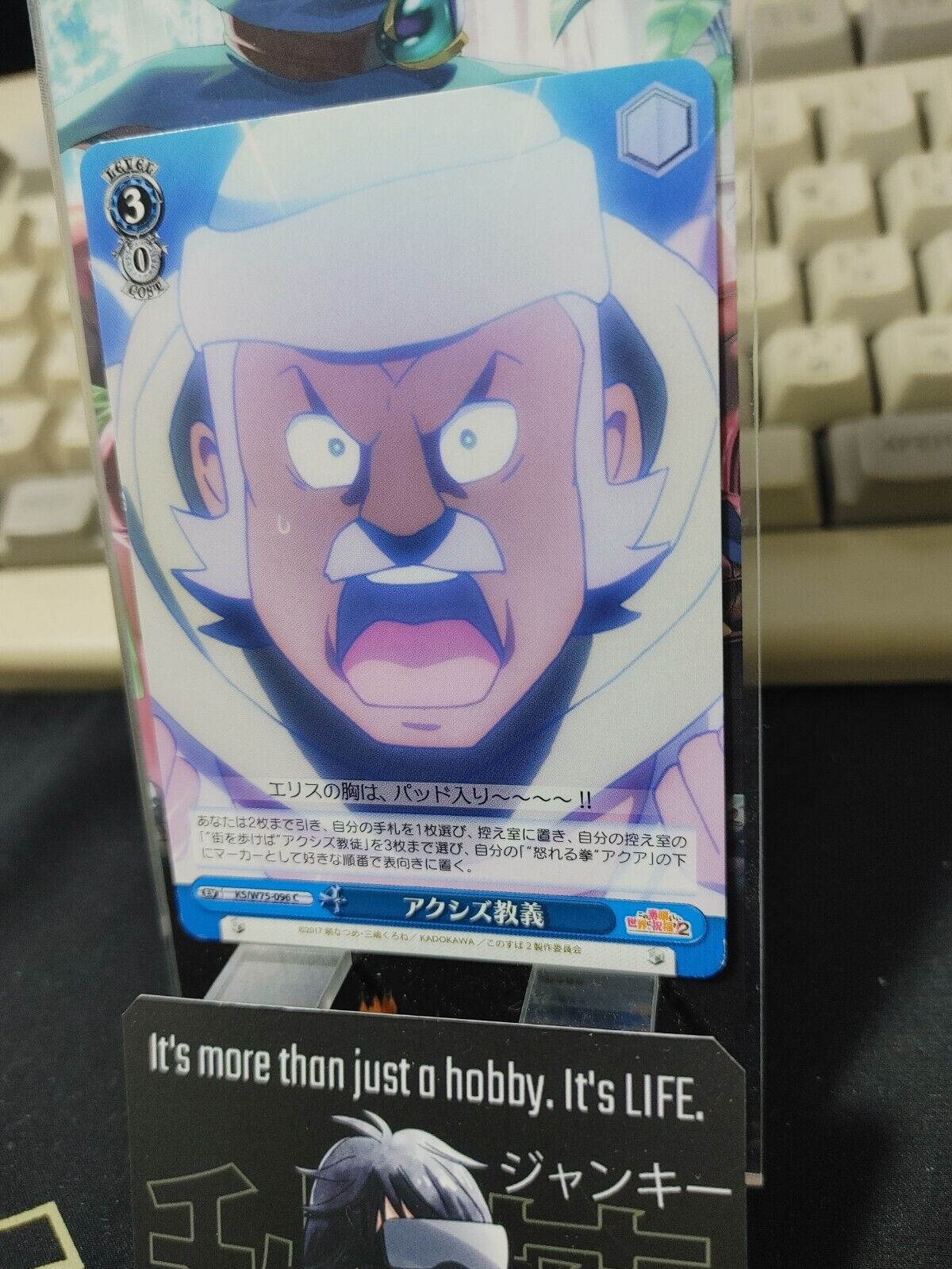 Konosuba Card Weiss Schwarz KS/W76-096 JAPAN