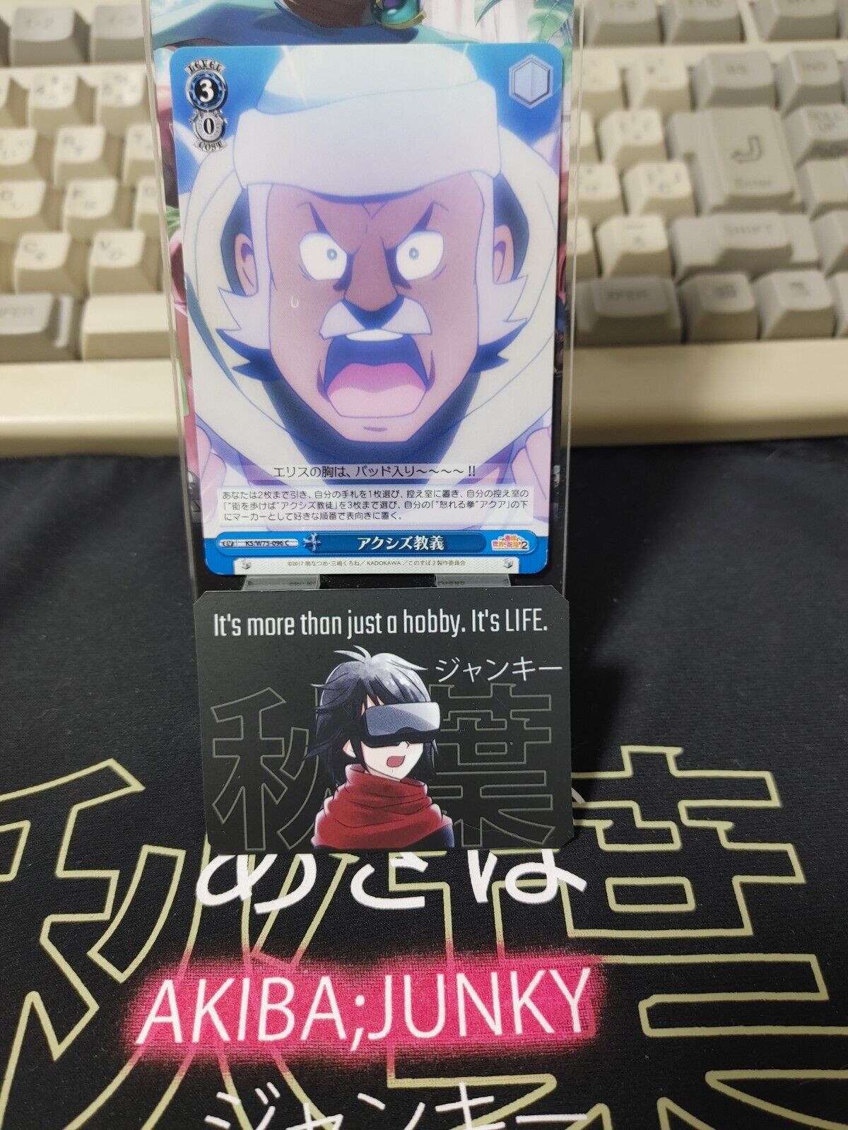 Konosuba Card Weiss Schwarz KS/W76-096 JAPAN