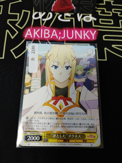 Konosuba Card Weiss Schwarz Darkness KS/W55-025 JAPAN