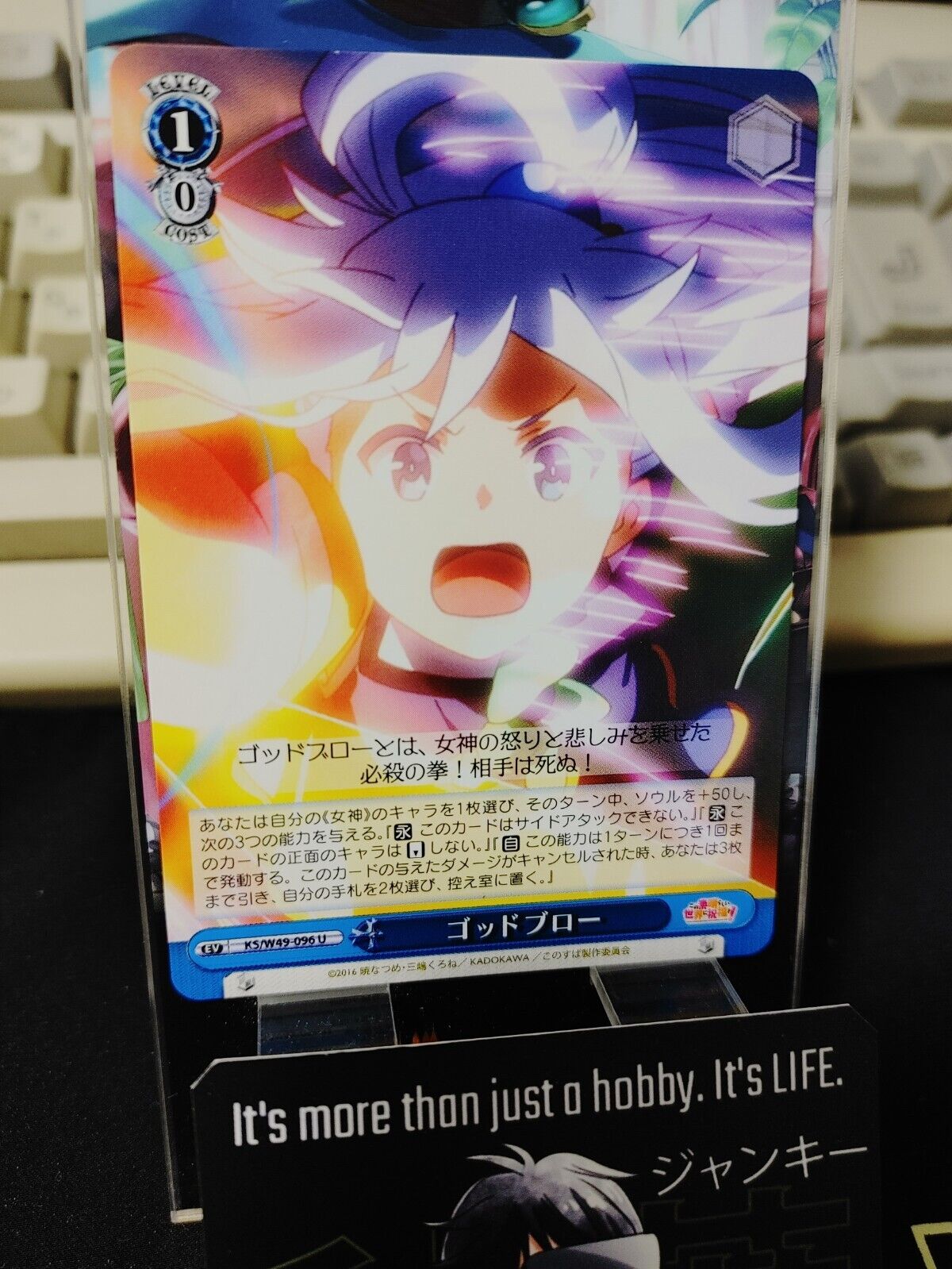 Konosuba Card Weiss Schwarz Aqua KS/W49-096  JAPAN