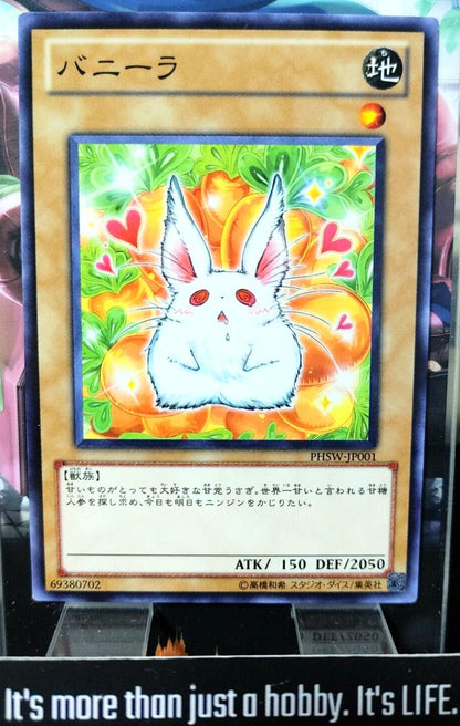 Bunilla PHSW-JP001 Yugioh Yu-Gi-Oh OCG Konami JAPAN