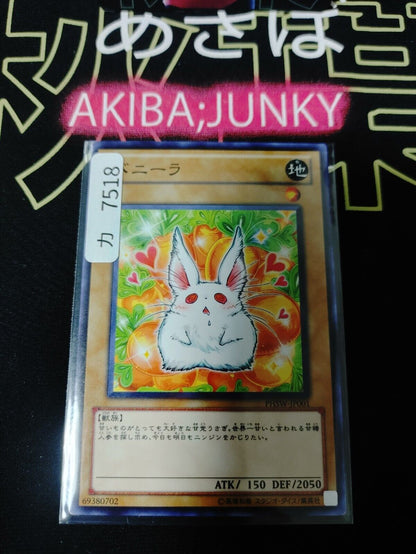 Bunilla PHSW-JP001 Yugioh Yu-Gi-Oh OCG Konami JAPAN