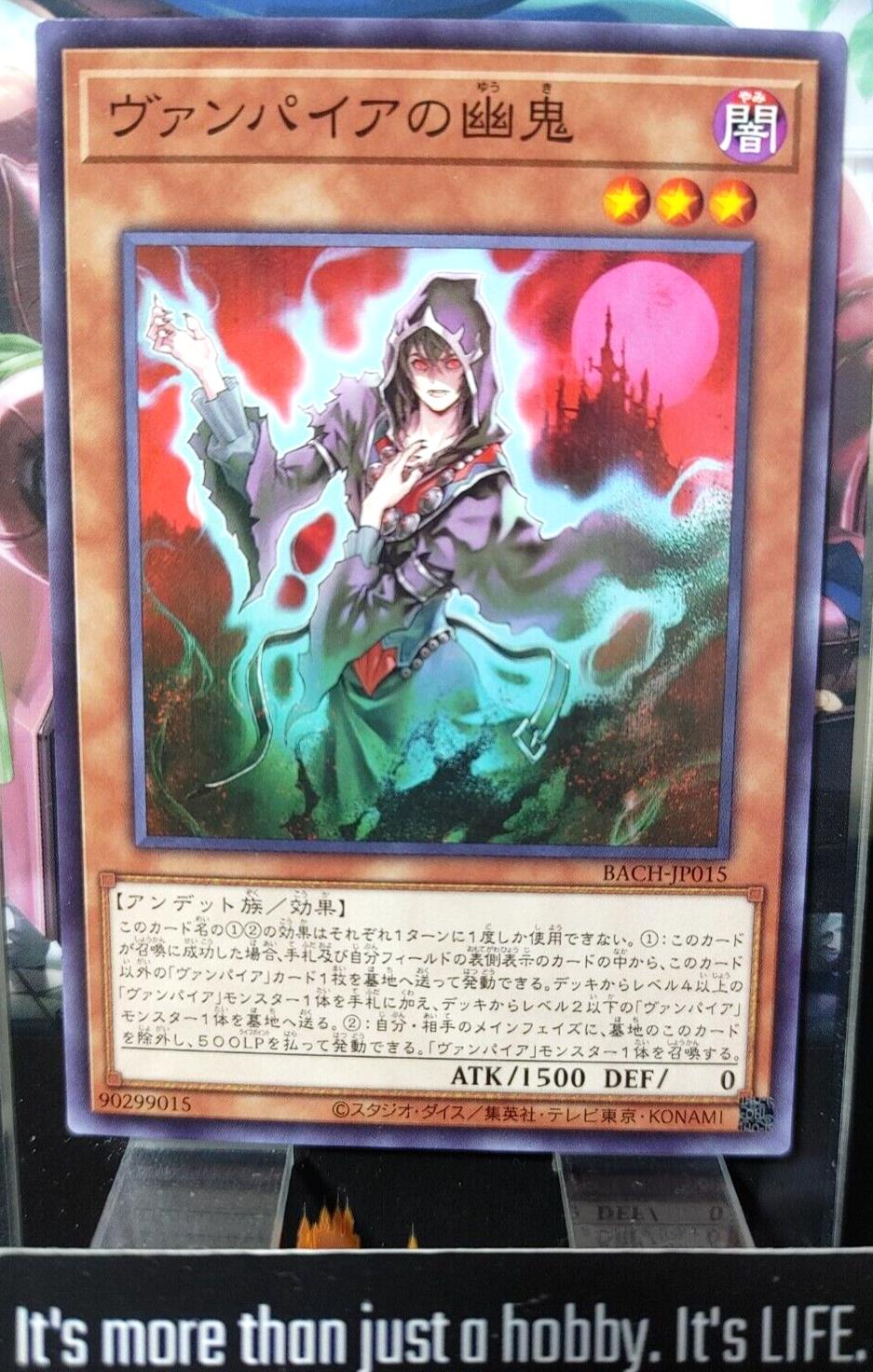 Vampire Ghost Ogre BACH-JP015 Yugioh Yu-Gi-Oh OCG Konami JAPAN