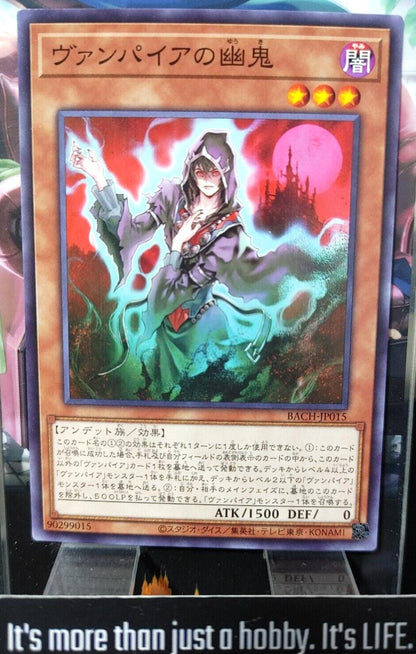 Vampire Ghost Ogre BACH-JP015 Yugioh Yu-Gi-Oh OCG Konami JAPAN