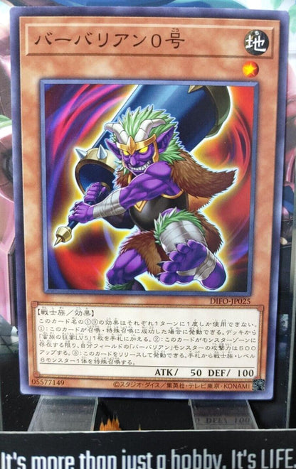Battleguard Cadet DIFO-JP025 Yugioh Yu-Gi-Oh OCG Konami JAPAN