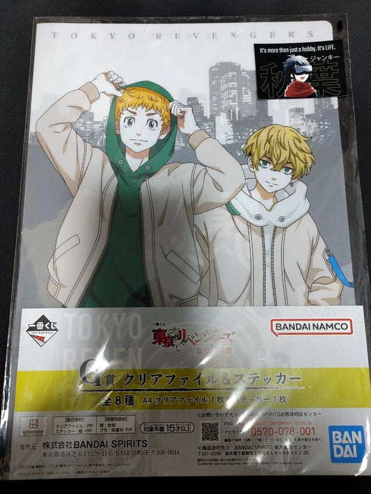 Tokyo Revengers Collectible Takemichi Chifuyu Clear File Sticker Set JAPAN