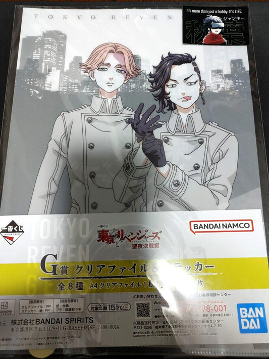 Tokyo Revengers Hajime Kokonoi and Seishu Inui Clear File Sticker Set JAPAN