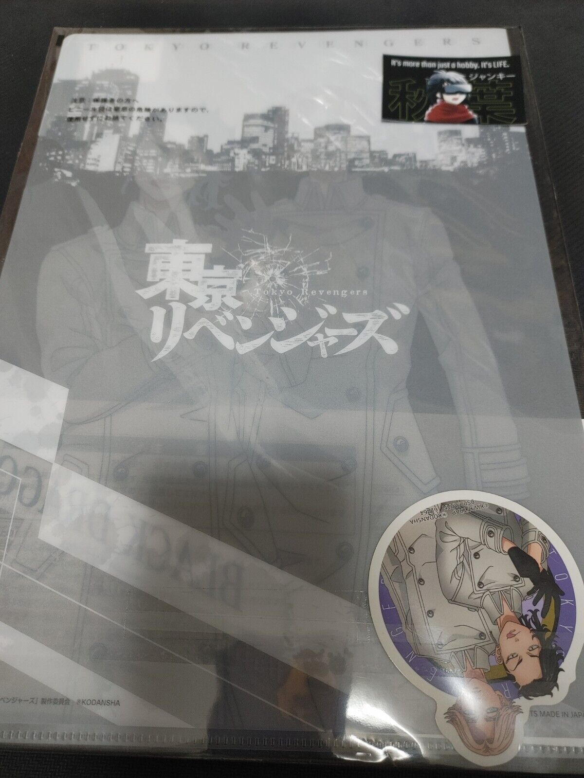 Tokyo Revengers Hajime Kokonoi and Seishu Inui Clear File Sticker Set JAPAN