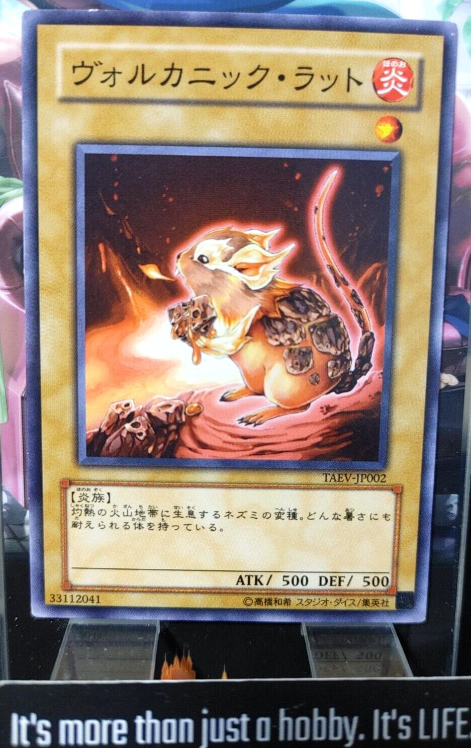 Volcanic Rat TAEV-JP002 Yugioh Yu-Gi-Oh OCG Konami JAPAN