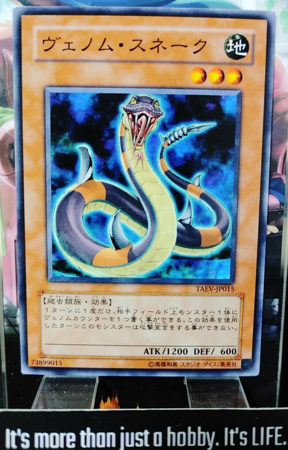 Venom Snake TAEV-JP015 Yugioh Yu-Gi-Oh OCG Konami JAPAN