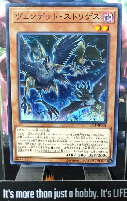 Vendread Striges EP18-JP008 Yugioh Yu-Gi-Oh OCG Konami JAPAN