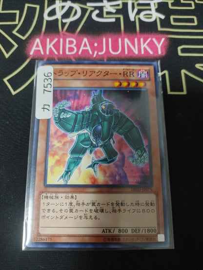 Trap Reactor・Y FI DE03-JP076 Yugioh Yu-Gi-Oh OCG Konami JAPAN
