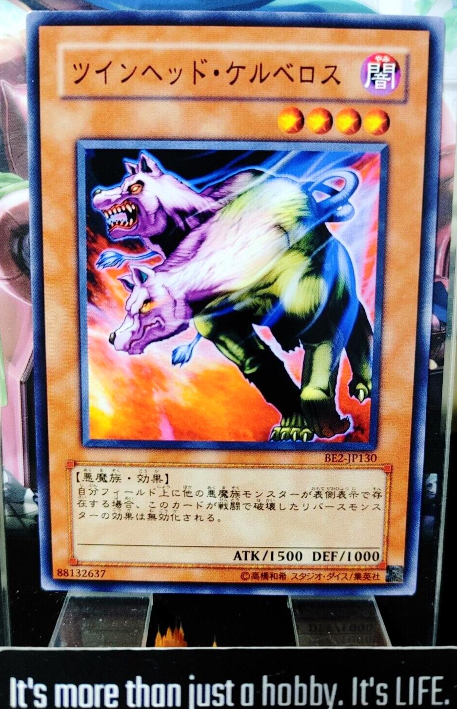 Twin-Headed Wolf BE2-JP130 Yugioh Yu-Gi-Oh OCG Konami JAPAN