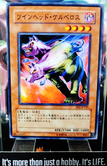 Twin-Headed Wolf BE2-JP130 Yugioh Yu-Gi-Oh OCG Konami JAPAN