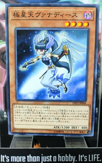Vanadis of the Nordic Ascendant LVP2-JP044 Yugioh Yu-Gi-Oh OCG Konami JAPAN