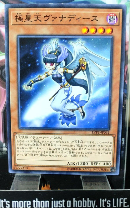 Vanadis of the Nordic Ascendant LVP2-JP044 Yugioh Yu-Gi-Oh OCG Konami JAPAN