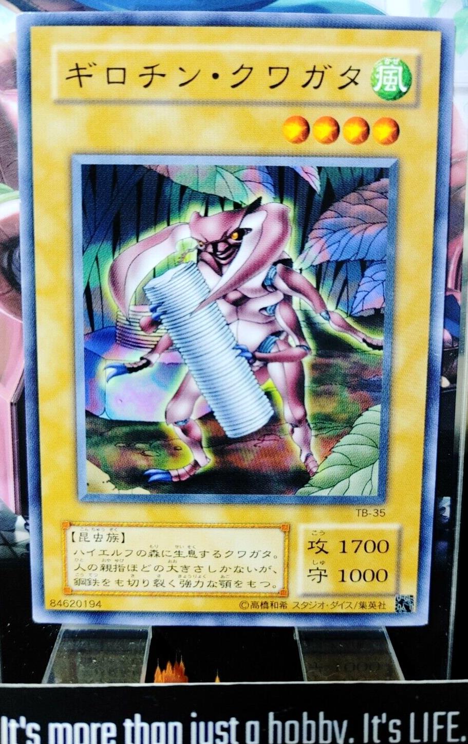 Girochin Kuwagata TB-35 Yugioh Yu-Gi-Oh OCG Konami JAPAN