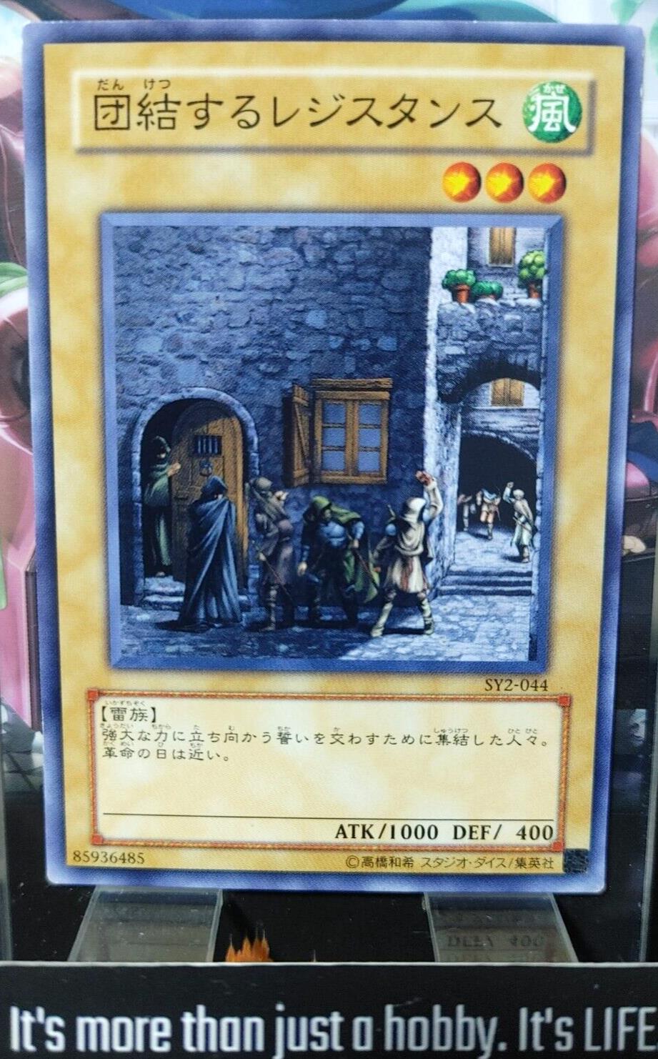 United Resistance SY2-044 Yugioh Yu-Gi-Oh OCG Konami JAPAN