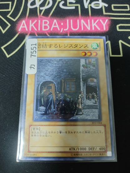 United Resistance SY2-044 Yugioh Yu-Gi-Oh OCG Konami JAPAN