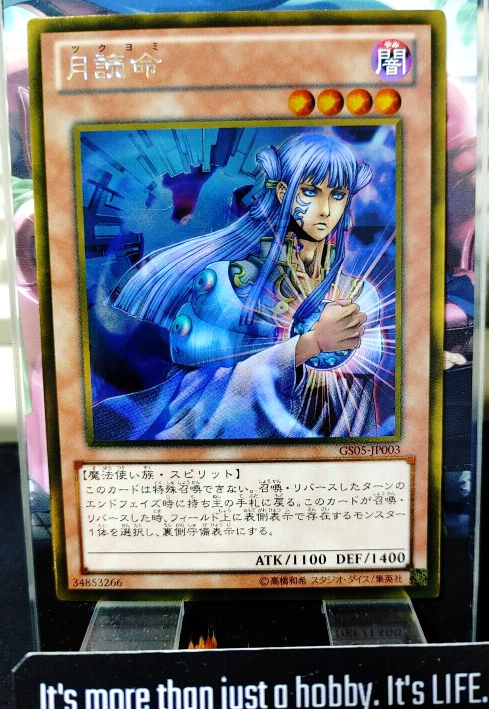 Tsukuyomi GS05-JP003 Gold Rare Yugioh OCG JAPAN