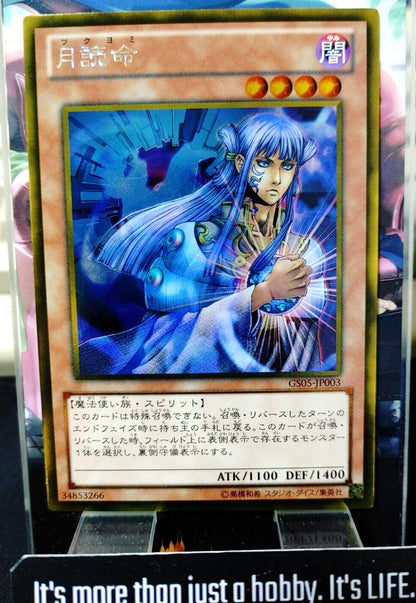Tsukuyomi GS05-JP003 Gold Rare Yugioh OCG JAPAN