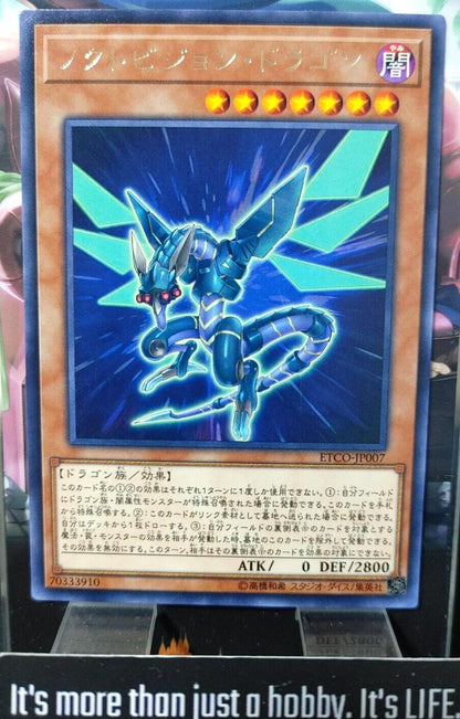 Noctovision Dragon Yugioh ETCO-JP007 Rare OCG JAPAN
