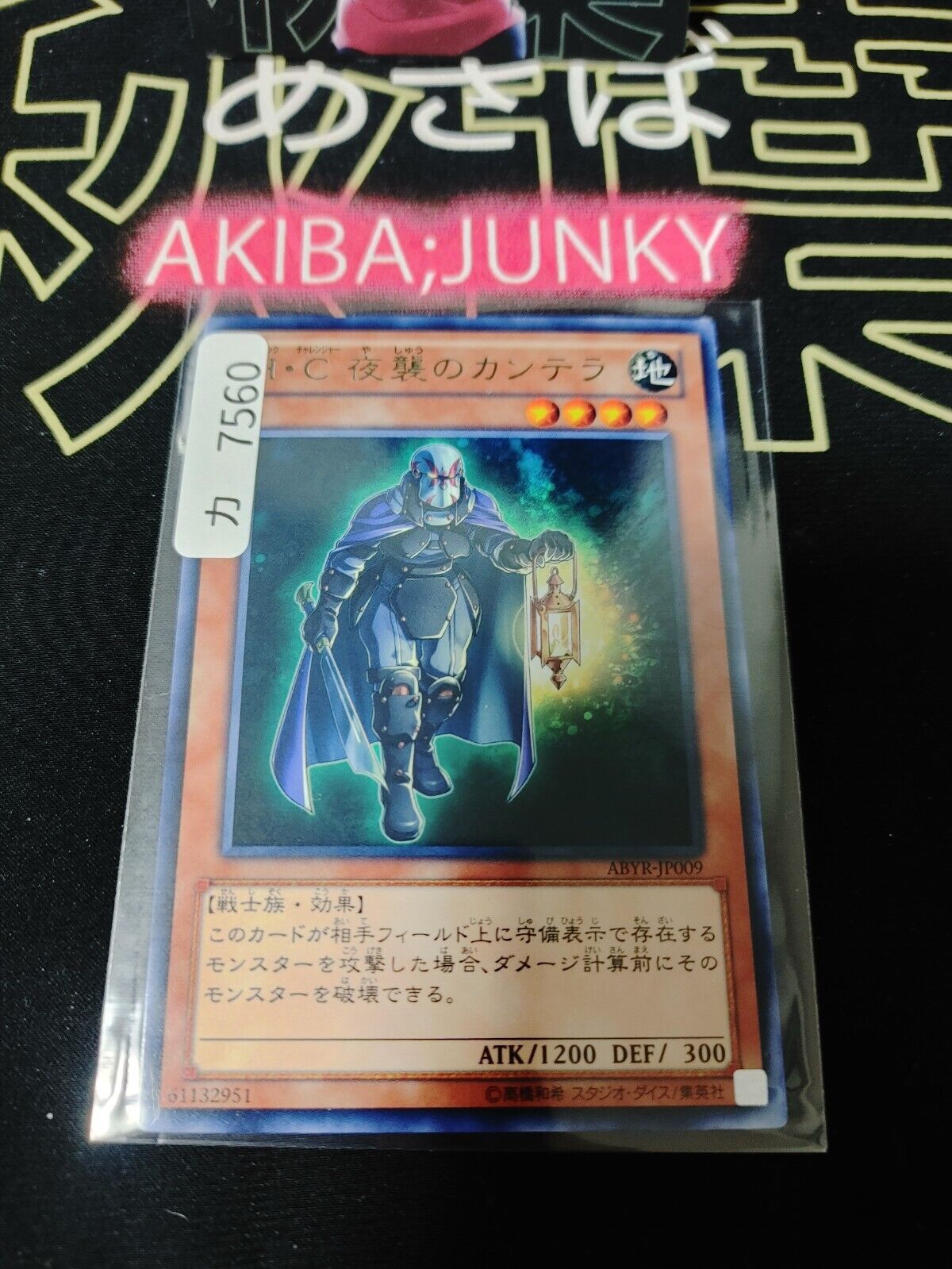Heroic Challenger Yugioh ABYR-JP009 Rare OCG JAPAN