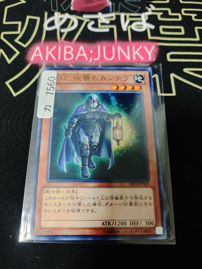 Heroic Challenger Yugioh ABYR-JP009 Rare OCG JAPAN