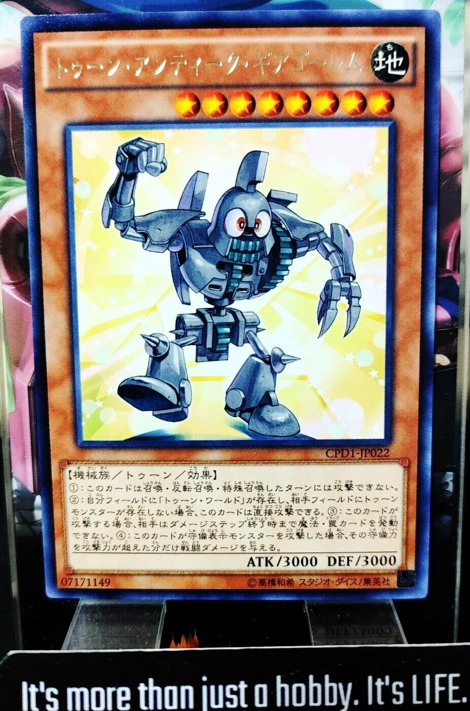 Toon Ancient Gear Golem Yugioh CPD1-JP022 Rare OCG JAPAN