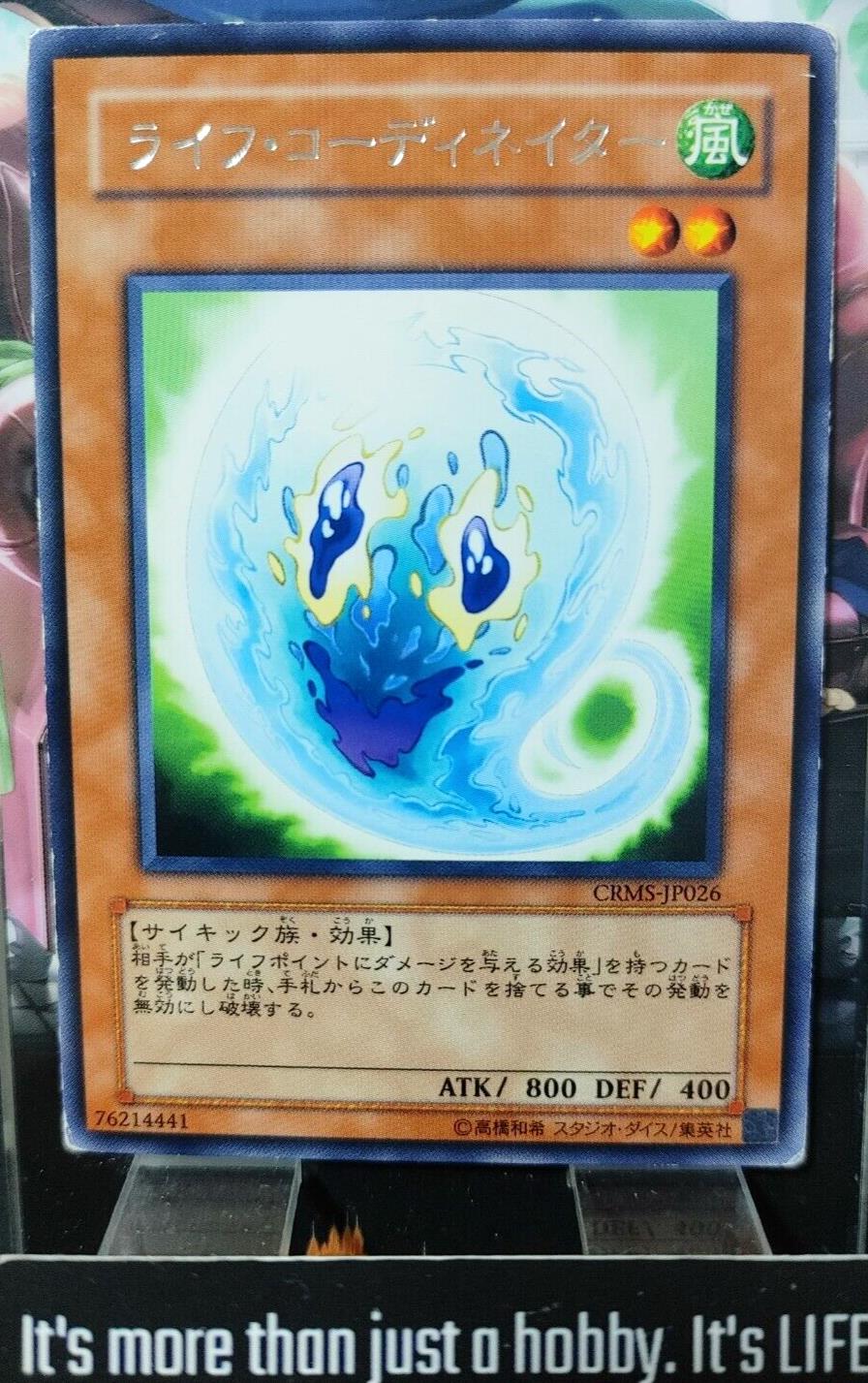 Lifeforce Harmonizer Yugioh CRMS-JP026 Rare OCG JAPAN
