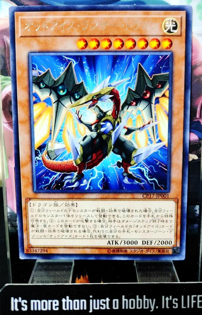 Odd-Eyes Lancer Dragon Yugioh CP17-JP001 Rare OCG JAPAN