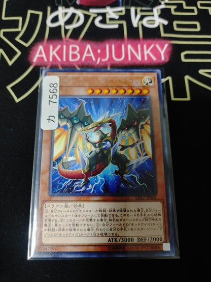 Odd-Eyes Lancer Dragon Yugioh CP17-JP001 Rare OCG JAPAN