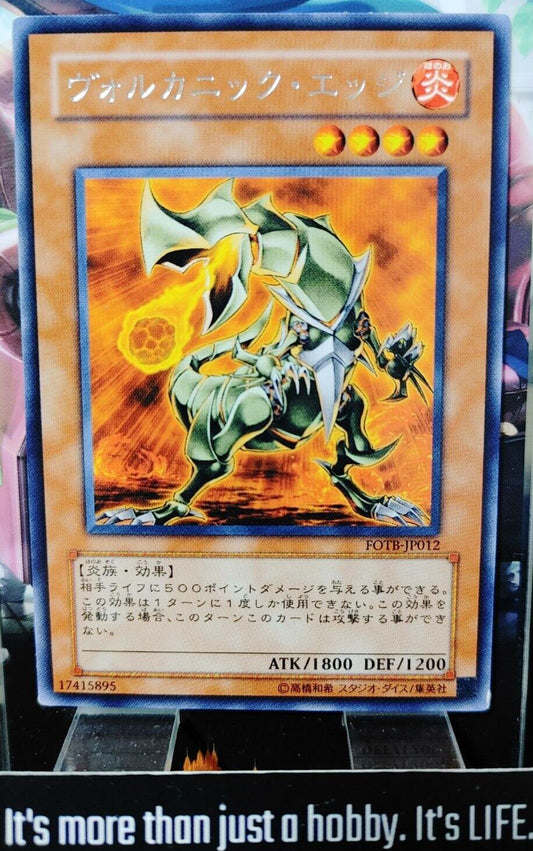 Volcanic Slicer Yugioh FOTB-JP012 Rare OCG JAPAN