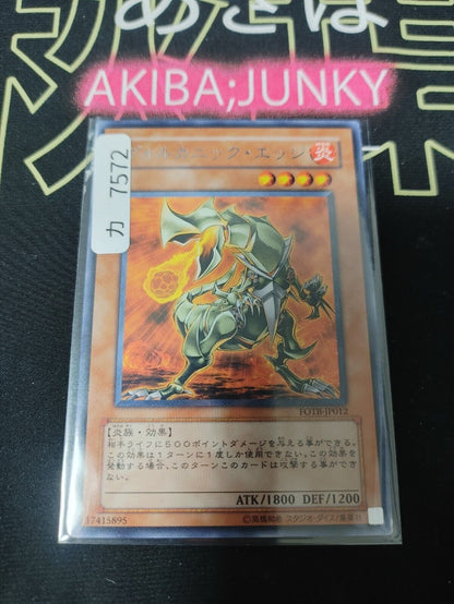 Volcanic Slicer Yugioh FOTB-JP012 Rare OCG JAPAN