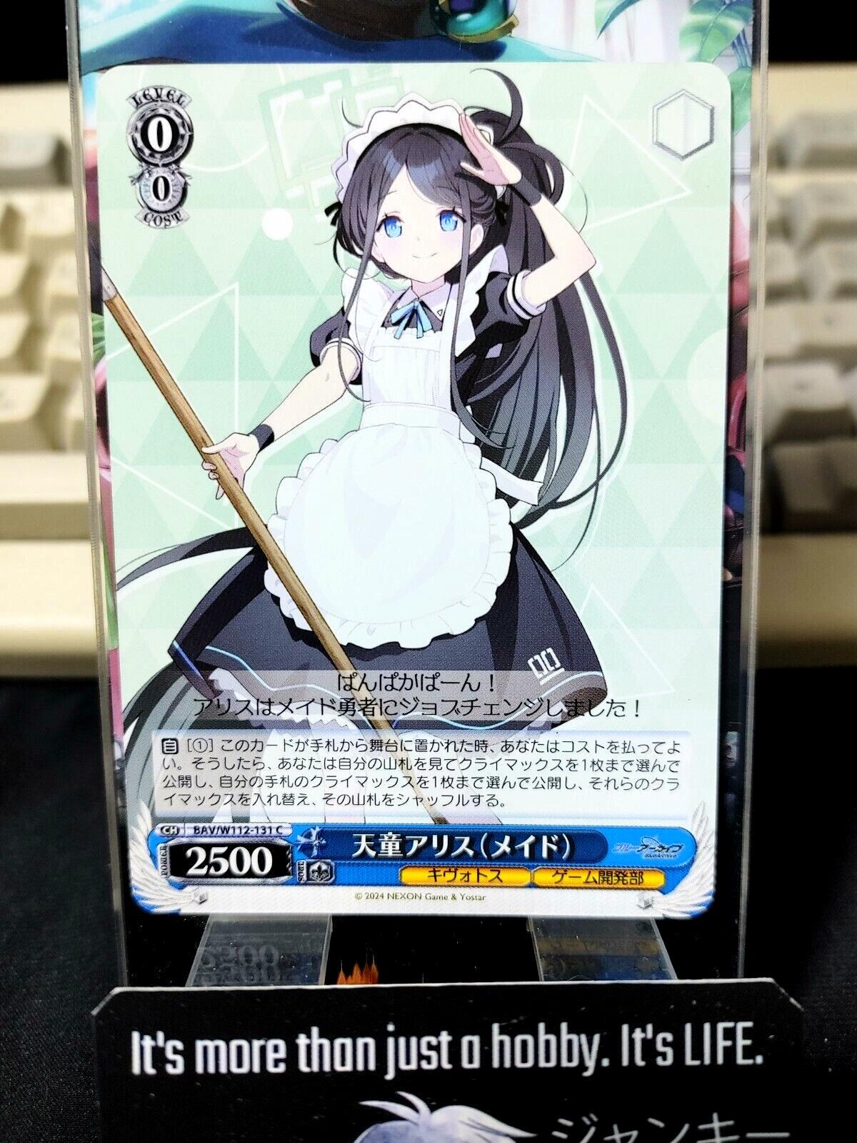 Weiss Schwarz Weiss Blue Archive BAV/W112-131 Alice Tendo Maid Version JAPAN LP