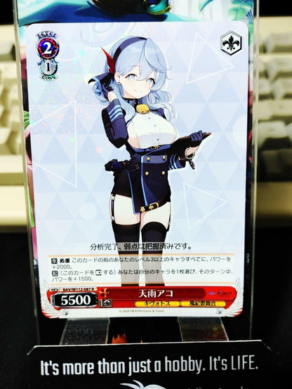 Weiss Schwarz Weiss Blue Archive Amae Ako BAV/W112-087 R JAPAN LP
