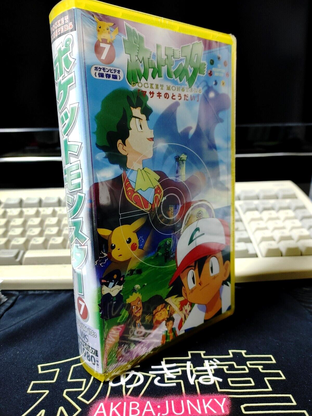 Pokemon Japanese Volume 7 Unreleased Audio VHS Vintage JAPAN SEALED