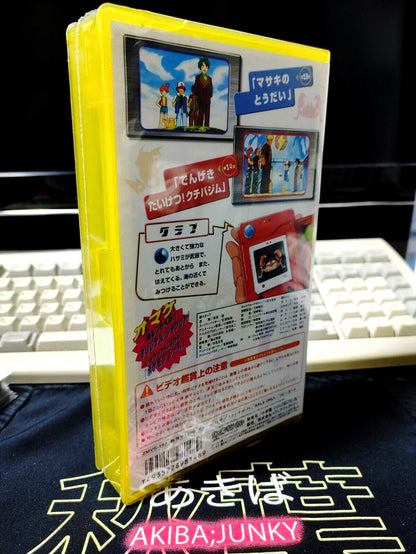 Pokemon Japanese Volume 7 Unreleased Audio VHS Vintage JAPAN SEALED