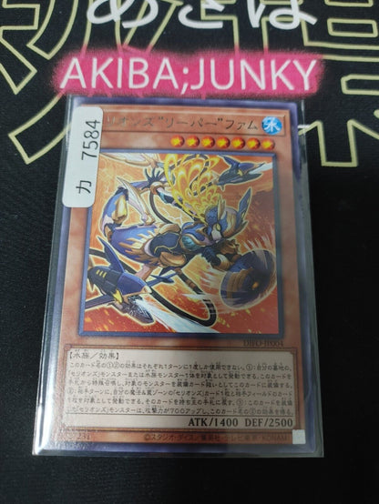 Therion "Reaper" Fum Yugioh DIFO-JP004 Rare OCG JAPAN