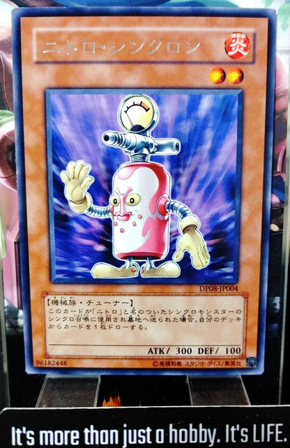 Nitro Synchron Yugioh DP08-JP004 Rare OCG JAPAN