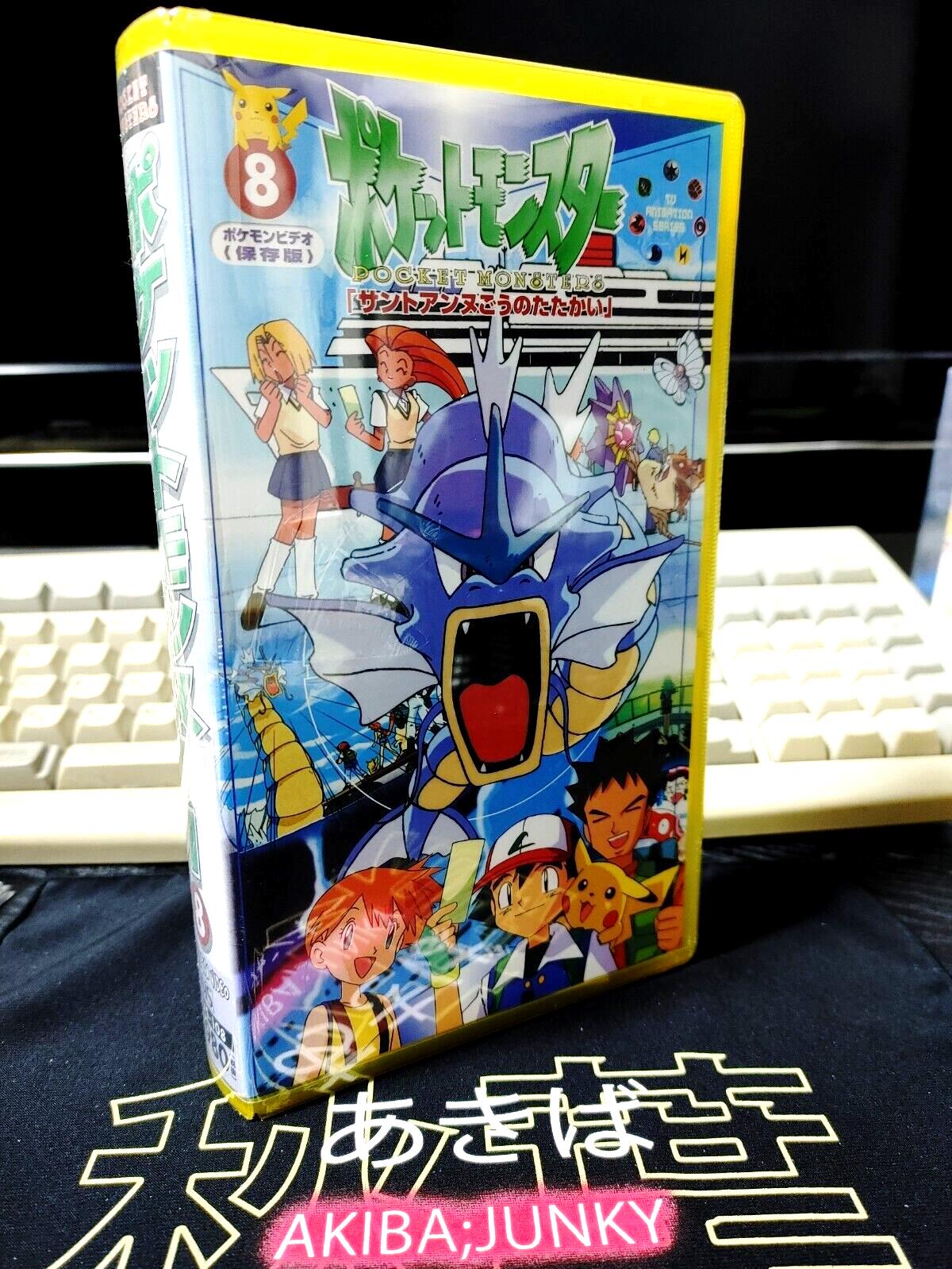 Pokemon Japanese Volume 8 Unreleased Audio VHS Vintage JAPAN SEALED