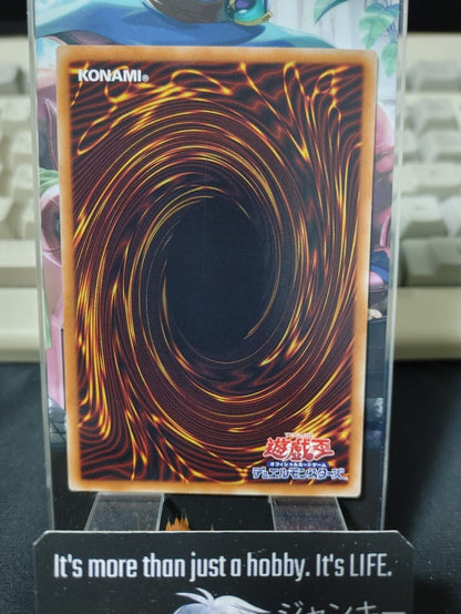 Vendread Core Yugioh EP18-JP009 Rare OCG JAPAN